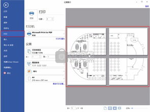 高效圖文設(shè)計(jì)利器 Edraw Infographic v9.3 官方版下載與網(wǎng)絡(luò)技術(shù)服務(wù)解析